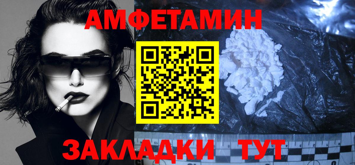 darknet состав  Вход с VPN  Тосно  Амфетамин Розовый  Амфетамин 