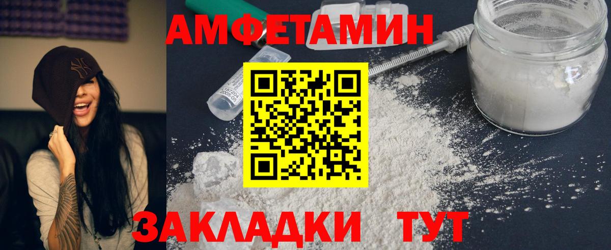 АМФ Premium Тосно