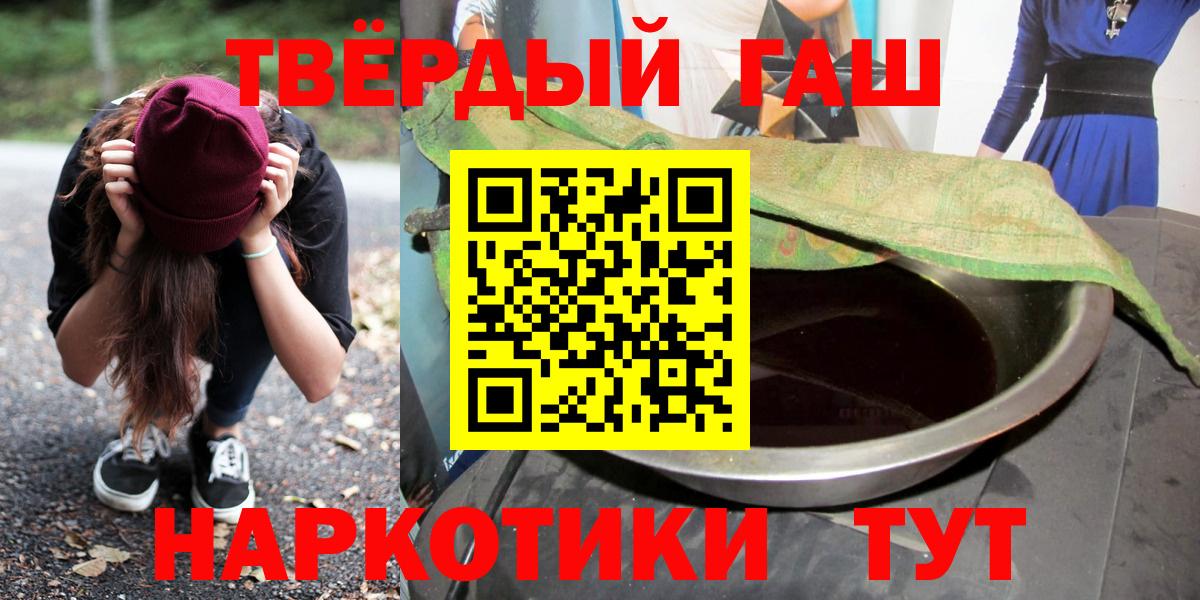 Гашиш гашик  ГАШ Изолятор  Вход с VPN  Тосно 