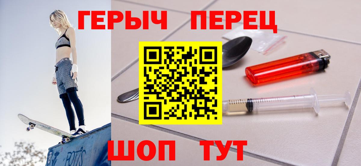 ГЕРОИН VHQ Тосно