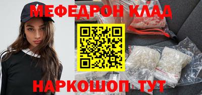 ALPHA-PVP Наро-Фоминск