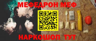 ALPHA-PVP Наро-Фоминск