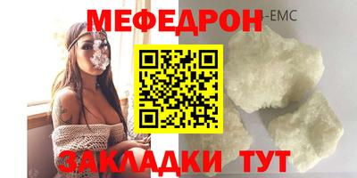 ALPHA-PVP Наро-Фоминск