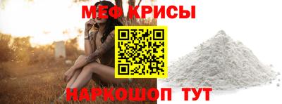 мефедрон мука Нальчик