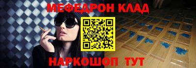 мефедрон мука Нальчик