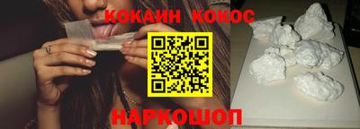 ALPHA-PVP Наро-Фоминск