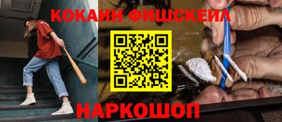 мефедрон мука Нальчик