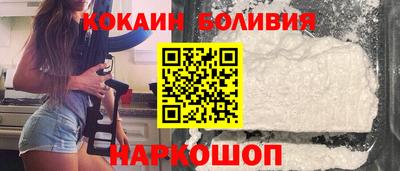ALPHA-PVP Наро-Фоминск