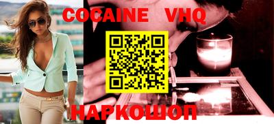 ALPHA-PVP Наро-Фоминск
