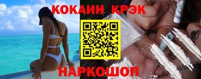 ALPHA-PVP Наро-Фоминск