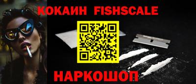 ALPHA-PVP Наро-Фоминск