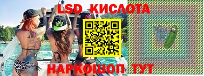 прущие крисы Нарткала