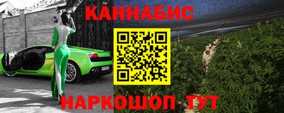 ALPHA-PVP Наро-Фоминск