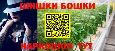 ALPHA-PVP Наро-Фоминск