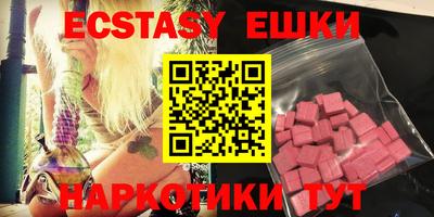 ALPHA-PVP Наро-Фоминск