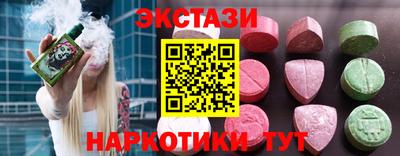 прущие крисы Нарткала