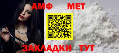 spice Каменск-Шахтинский