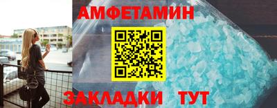 ALPHA-PVP Наро-Фоминск