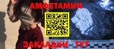 ALPHA-PVP Наро-Фоминск