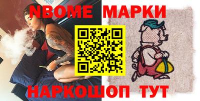мефедрон мука Нальчик