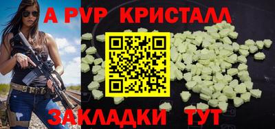 прущие крисы Нарткала