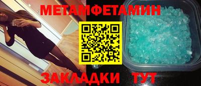прущие крисы Нарткала