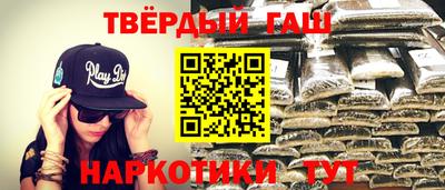 ALPHA-PVP Наро-Фоминск