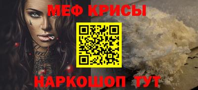 ALPHA-PVP Наро-Фоминск