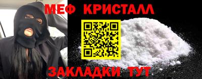 прущие крисы Нарткала
