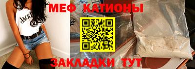 мефедрон мука Нальчик