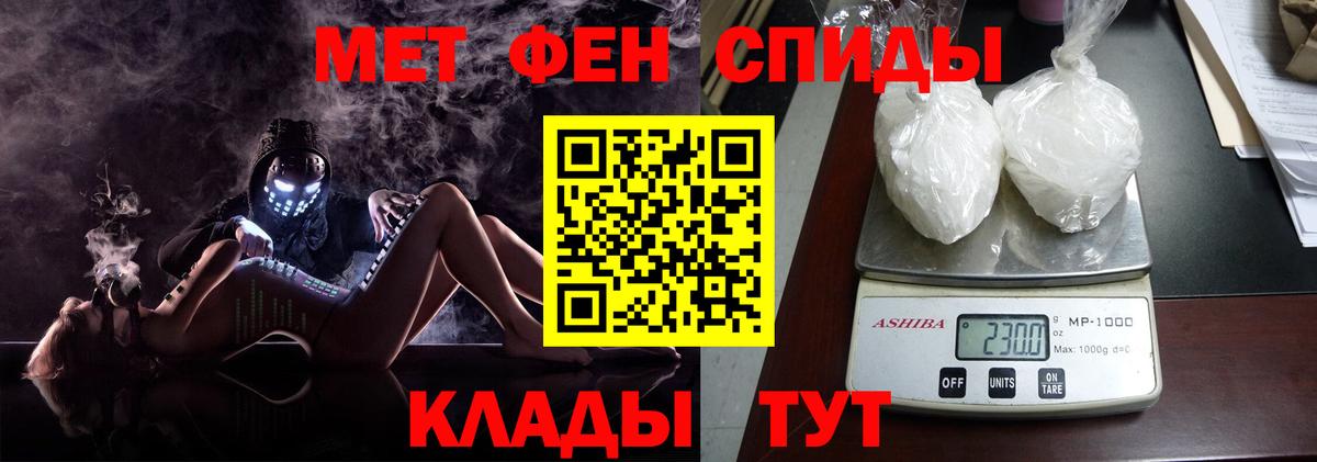 Первитин Декстрометамфетамин 99.9% Тосно