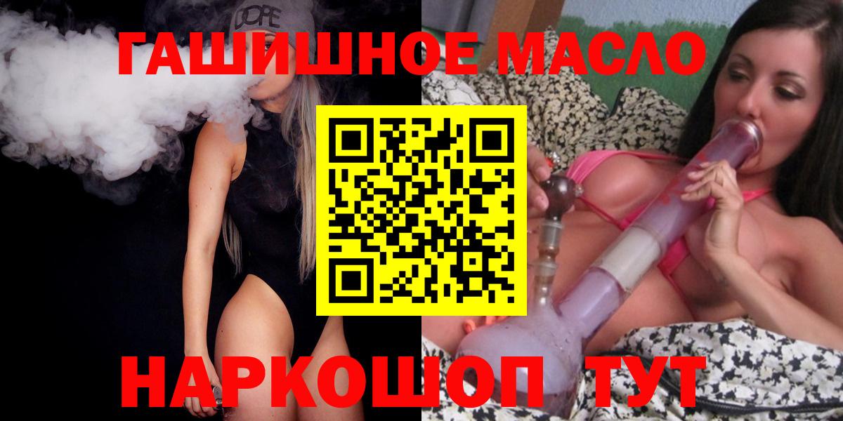 ТГК вейп с тгк Тосно