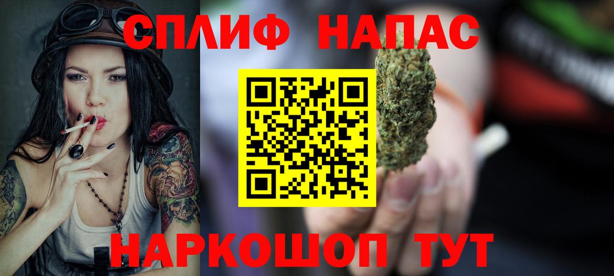 МАРИХУАНА гибрид  Вход с VPN  МАРИХУАНА Amnesia  Тосно 