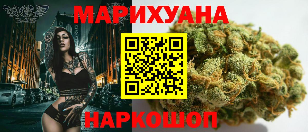 Канабис OG Kush Тосно
